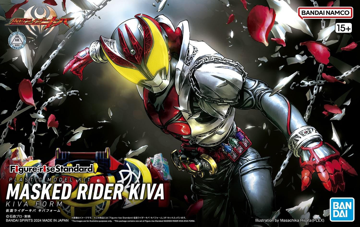 Bandai Figure-rise Standard Kamen Rider MASKED RIDER KIVA KIVA