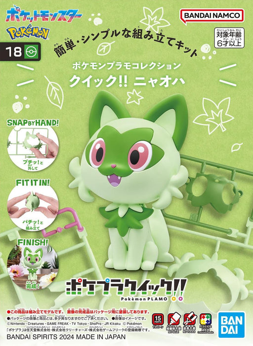 [Pre-Order, ETA 2024 Q2/Q3] Pokemon Plastic Model Collection Quick!! No.18 Sprigatito