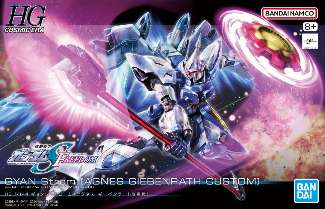 [Pre-Order, ETA 2024 Q3] High Grade (HG) 1/44 HG Gundam Seed Freedom Gyan Strom (Agnes Giebenrath Custom)