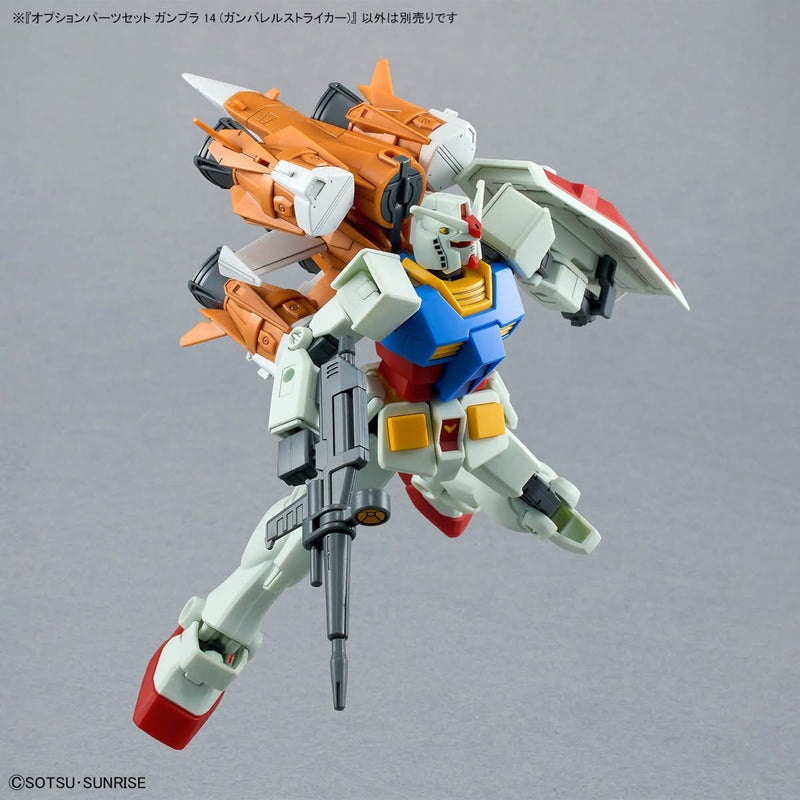 High Grade (HG) 1/144 Option Parts Set Gunpla 14 (Gunbarrel Striker)