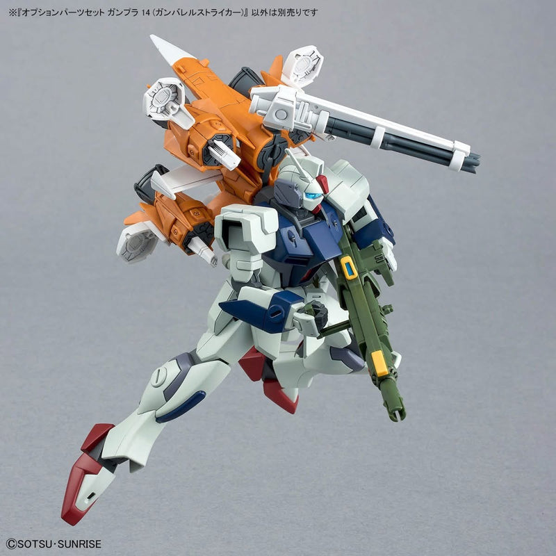 High Grade (HG) 1/144 Option Parts Set Gunpla 14 (Gunbarrel Striker)
