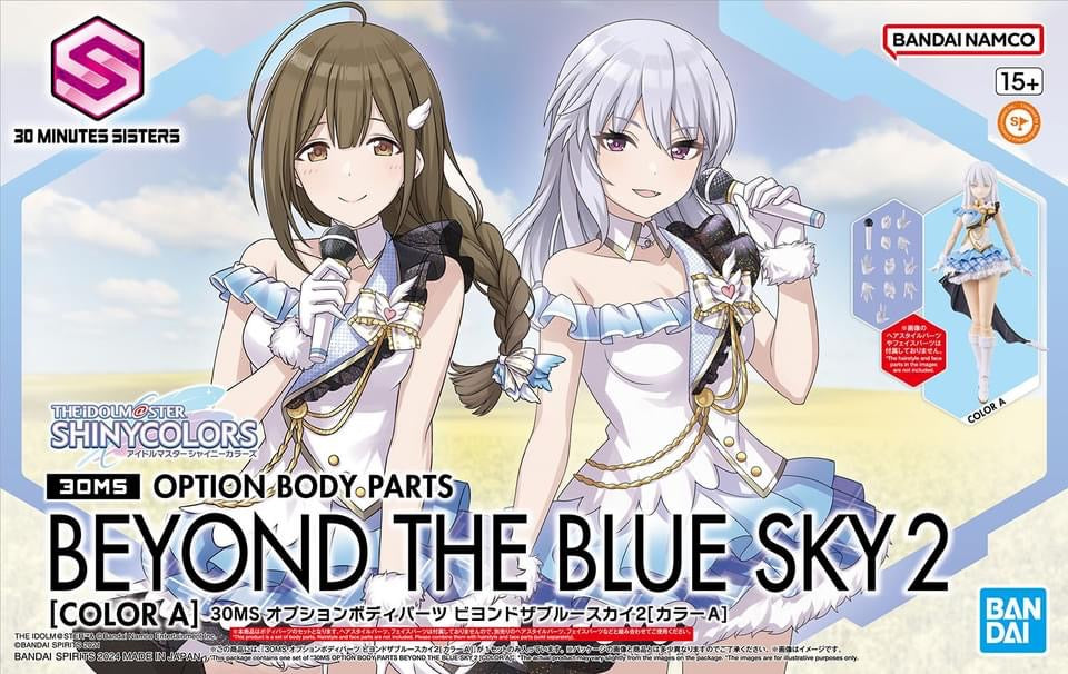 [Pre-Order, ETA Q2/Q3] 30 Minutes Sisters (30MS) Option Body Parts Beyond the Blue Sky 2 (Color A)