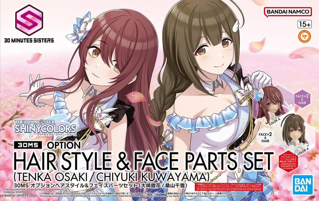 [Pre-Order, ETA 2024 Q2/Q3] 30 Minutes Sisters (30MS) Option Hair & Face Parts Set (Tenka Osaki/Chiyuki Kuwayama)