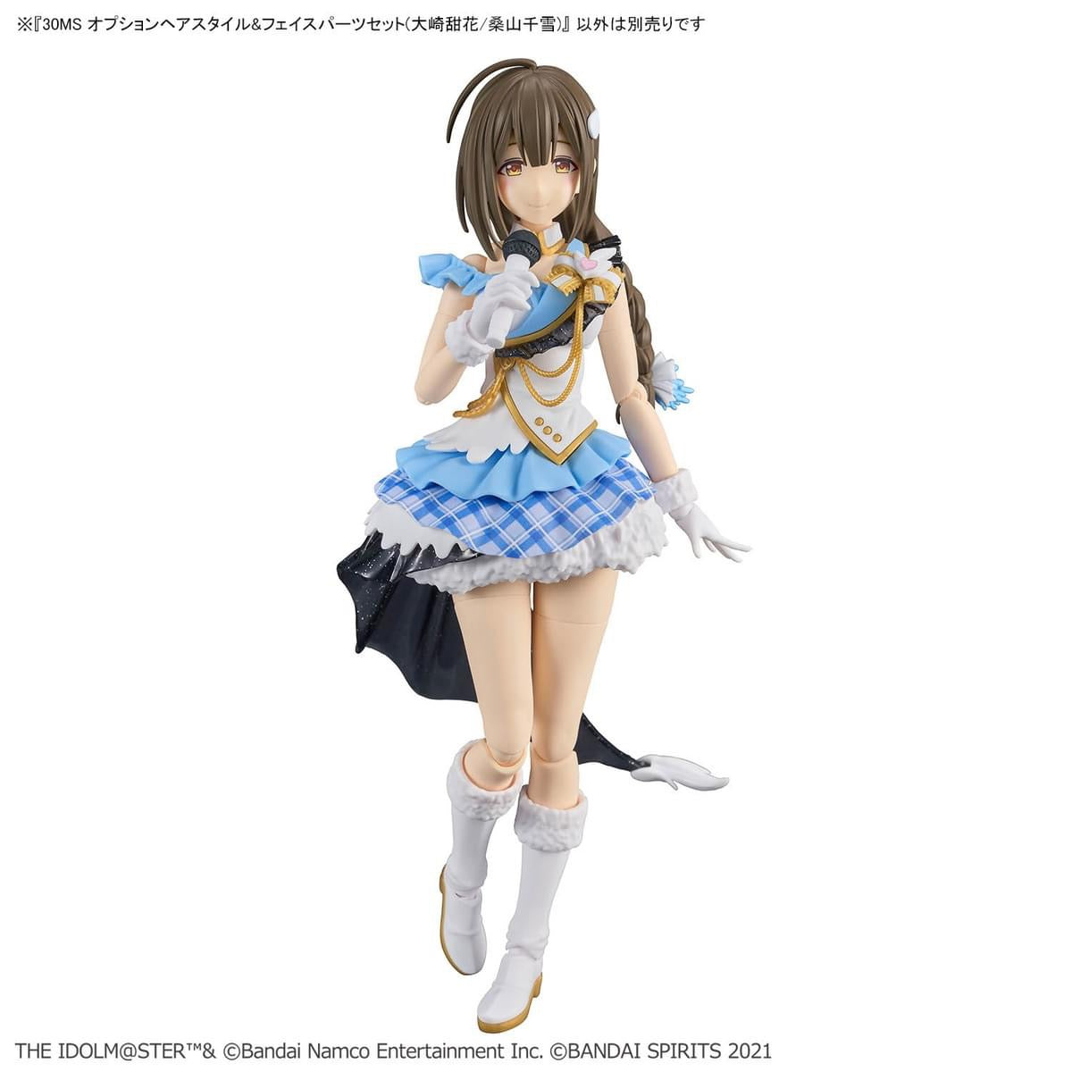 Bandai 30 Minutes Sisters (30MS) Option Hair & Face Parts Set