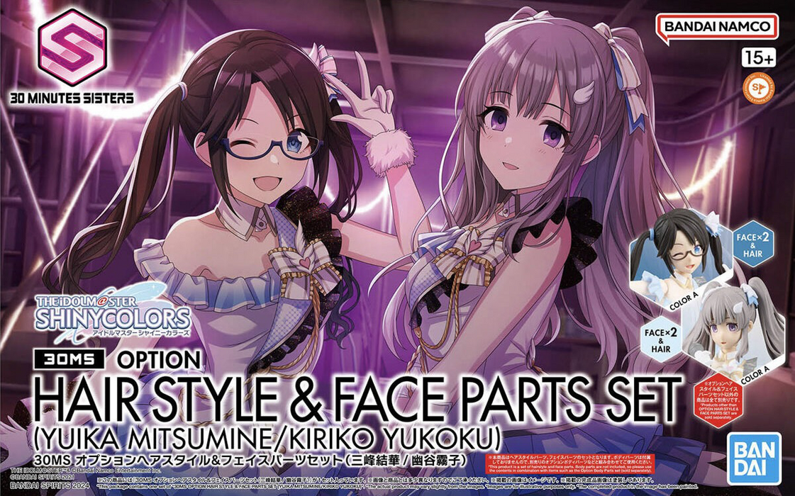 30 Minutes Sisters (30MS) Option Hair & Face Parts Set (Yuika Mitsumine / Kiriko Yukoku)