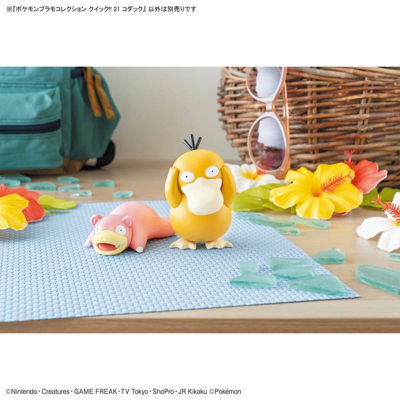 Pokemon Plastic Model Collection Quick!! No.21 PSYDUCK