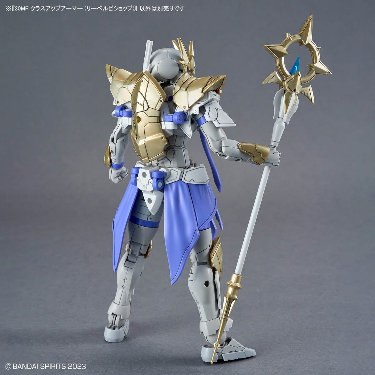 Bandai 30MF Class Up Armor (Liber Bishop) - Argama Hobby - Vaughan