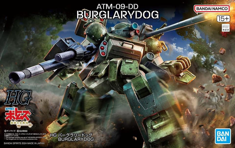 High Grade (HG) VOTOMS ATM-09-DD BURGLARYDOG