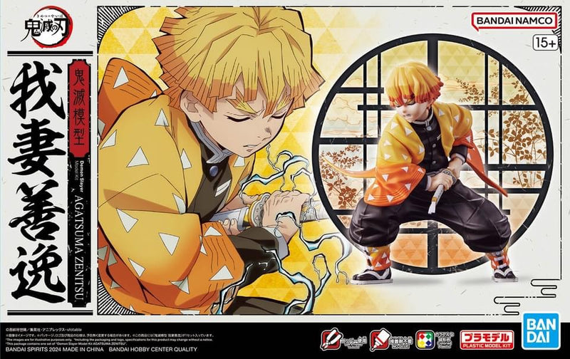 Demon Slayer Kimetsu Model - Agatsuma Zenitsu