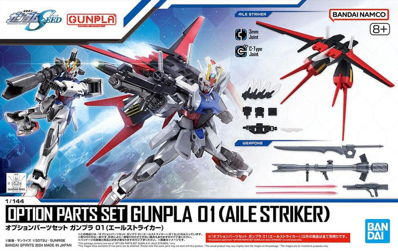 High Grade (HG) 1/144 Option Parts Set Gunpla 01 (AILE STRIKER)