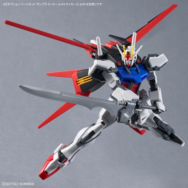 High Grade (HG) 1/144 Option Parts Set Gunpla 01 (AILE STRIKER)