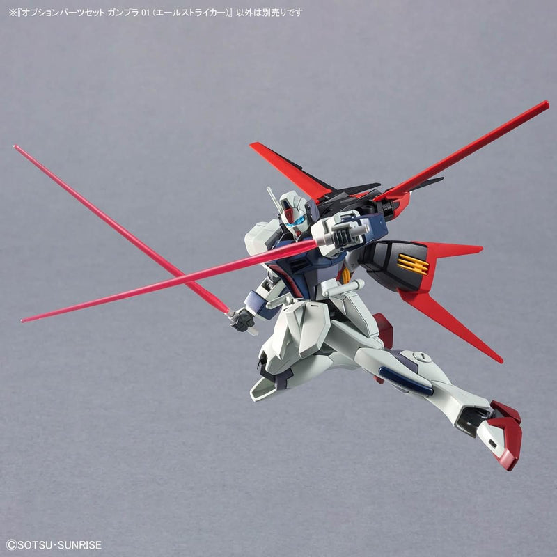 High Grade (HG) 1/144 Option Parts Set Gunpla 01 (AILE STRIKER)