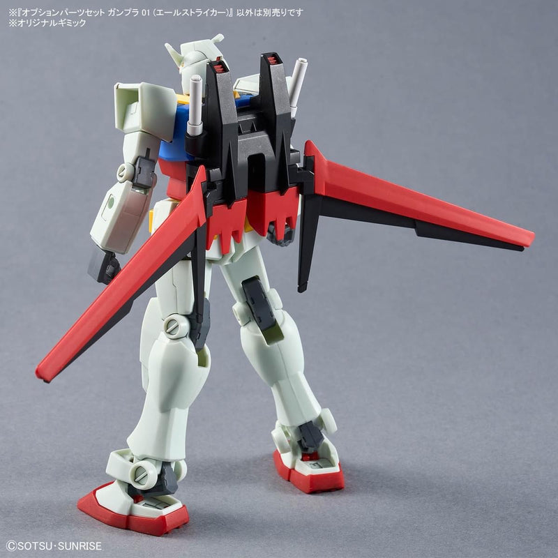 High Grade (HG) 1/144 Option Parts Set Gunpla 01 (AILE STRIKER)