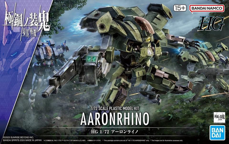 High Grade (HG) Kyoukai Senki 1/72 Aaronrhino
