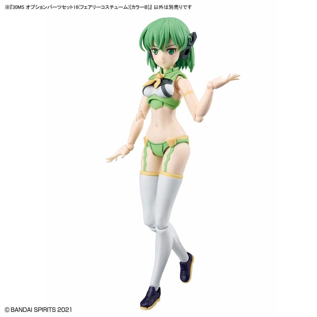Bandai 30 Minutes Sisters (30MS) OP16 Option Parts Set 16 (Fairy