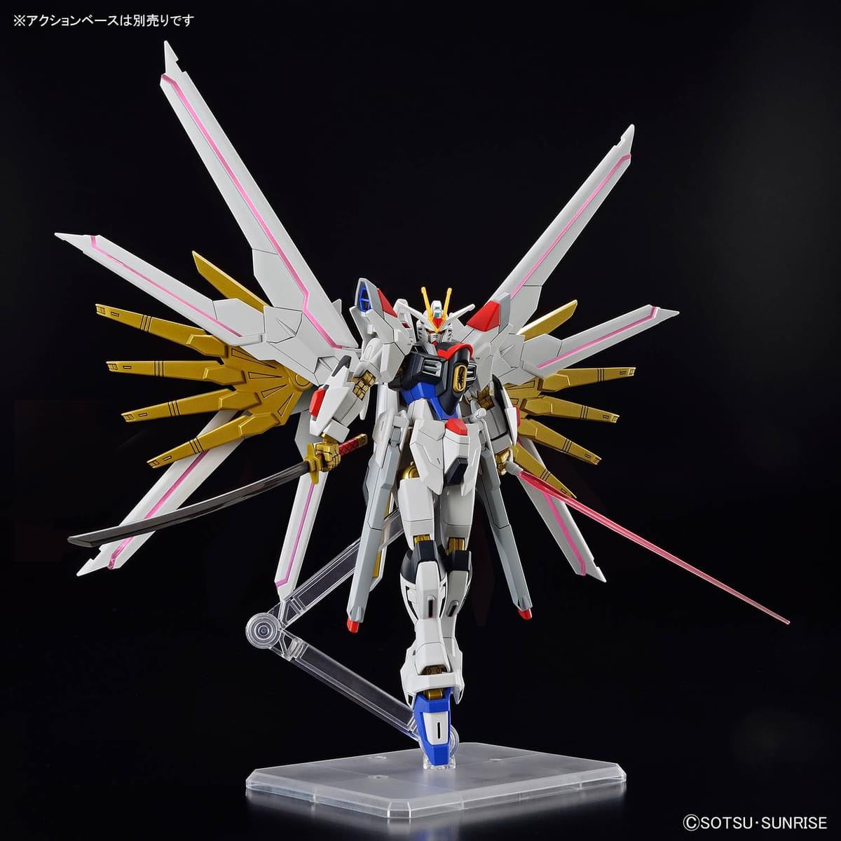 Bandai High Grade (HG) 1/44 HG Gundam Seed Freedom Mighty Strike