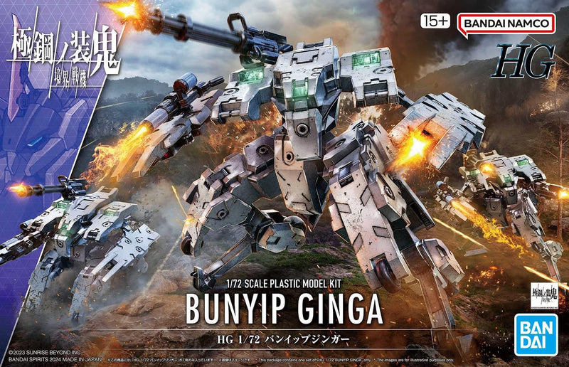 High Grade (HG) Kyoukai Senki 1/72 Bunyip Ginga