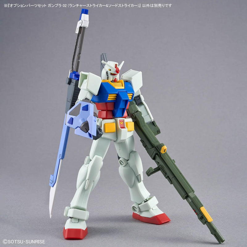 High Grade (HG) 1/144 Option Parts Set Gunpla 02 (LAUNCHER STRIKER & SWORD STRIKER)