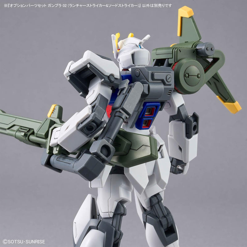 High Grade (HG) 1/144 Option Parts Set Gunpla 02 (LAUNCHER STRIKER & SWORD STRIKER)