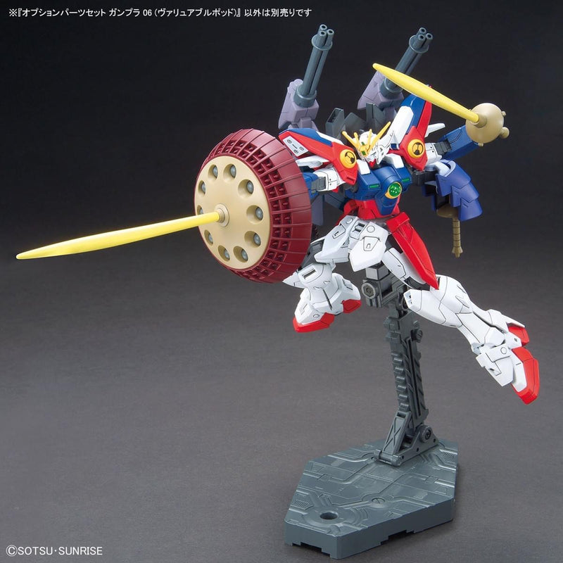 High Grade (HG) 1/144 Option Parts Set Gunpla 06 (Valuable Pod)