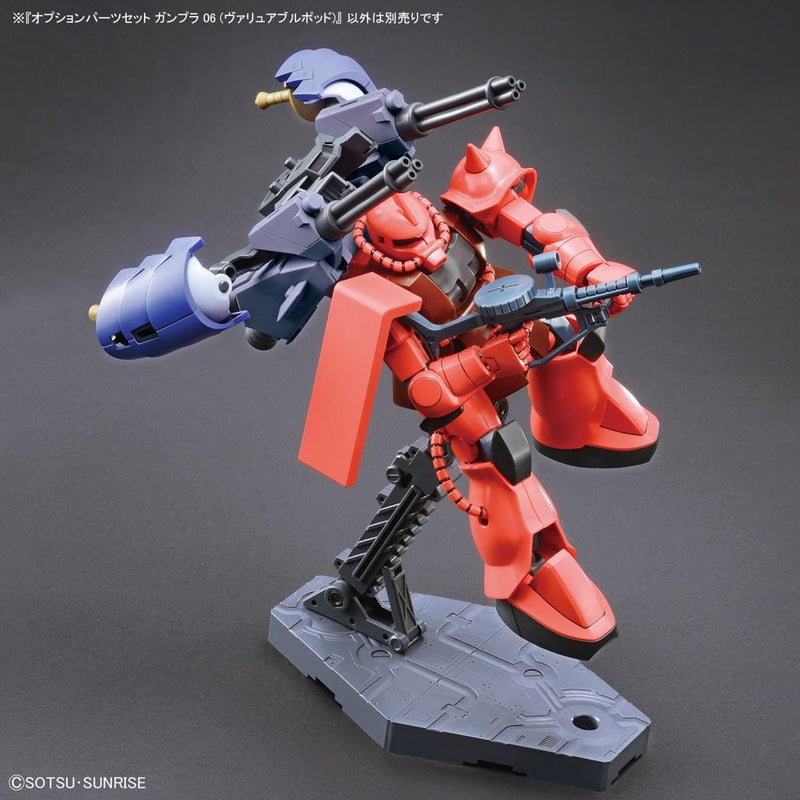 High Grade (HG) 1/144 Option Parts Set Gunpla 06 (Valuable Pod)