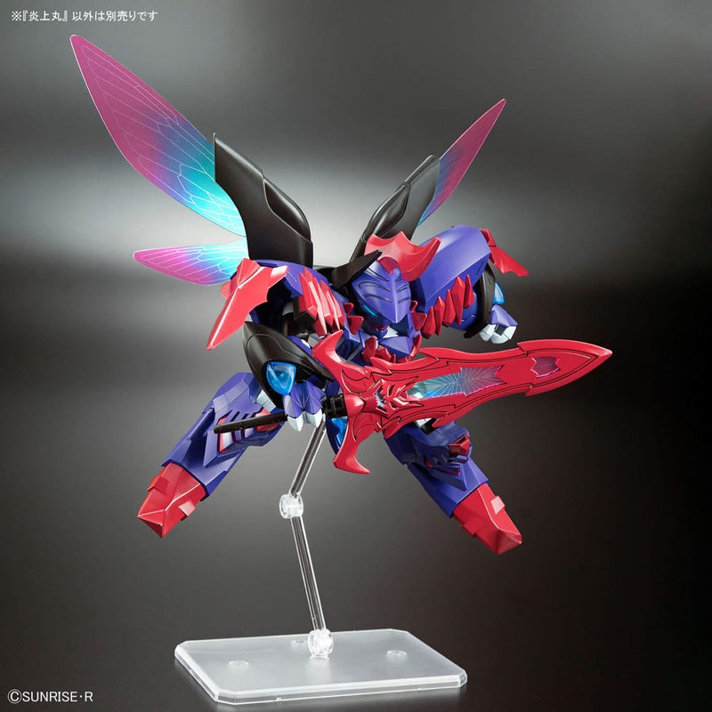 Mashin Creator Wataru Non-Scale Enjohmaru (炎上丸)