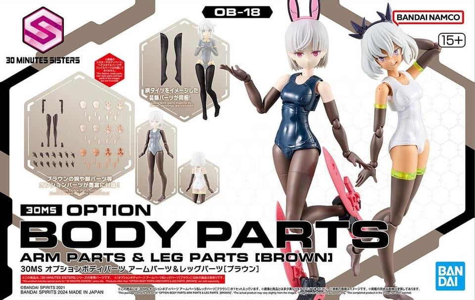 [Pre-order, ETA Q4 2024 / Q1 2025] 30MS OB18 Optional Body Parts Arm Parts & Leg Parts [Brown]