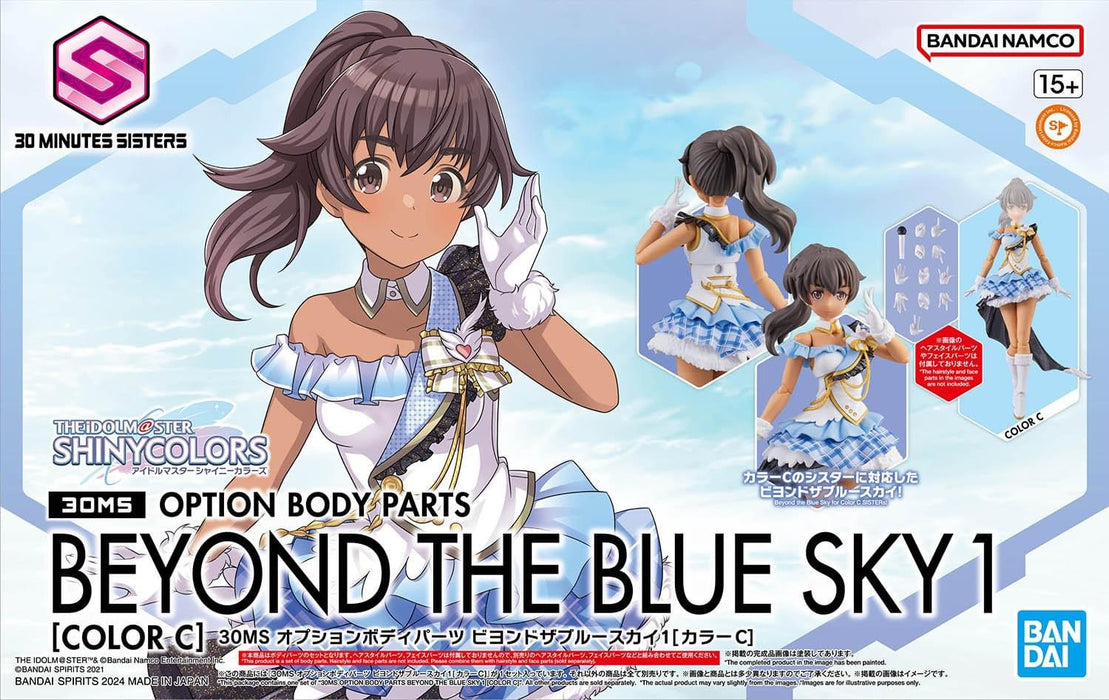 [Pre-order, ETA Q4 2024 / Q1 2025] 30MS Option Body Parts Beyond the Blue Sky 1 (Color C)