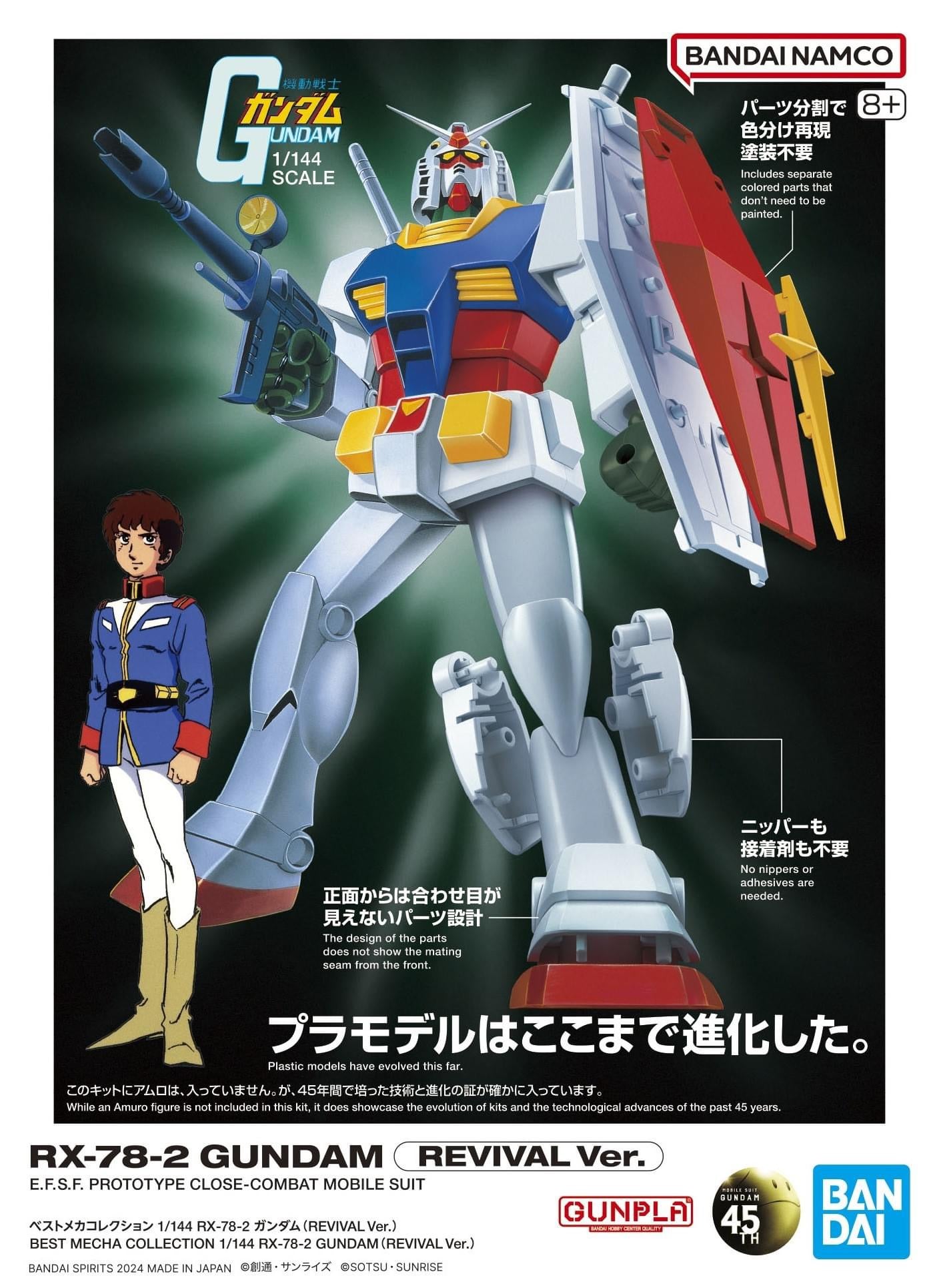 Bandai Best Mecha Collection RX-78-2 Gundam (REVIVAL Ver