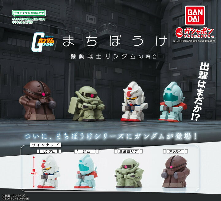 Gashapon - Mobile Suit Gundam - Machibouke/Waiting (まちぼうけ) (Full Set of 4)