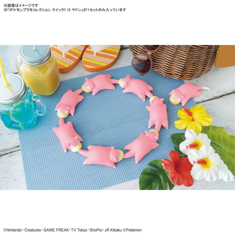 Pokemon Plastic Model Collection Quick!! No.15 Slowpoke