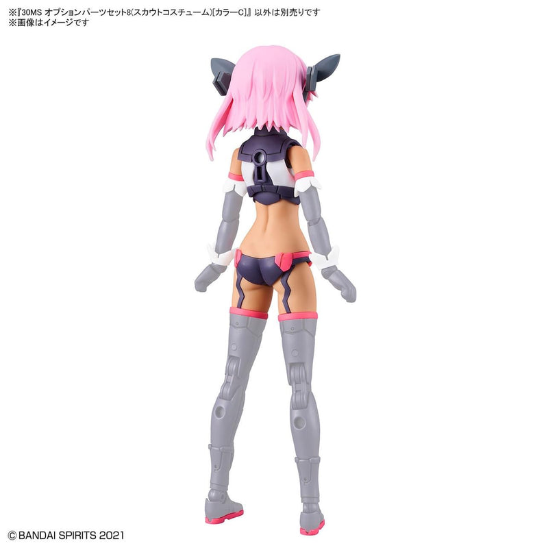 30 Minutes Sisters (30MS) OP08 Option Parts Set 8 (Scout Costume Color C)