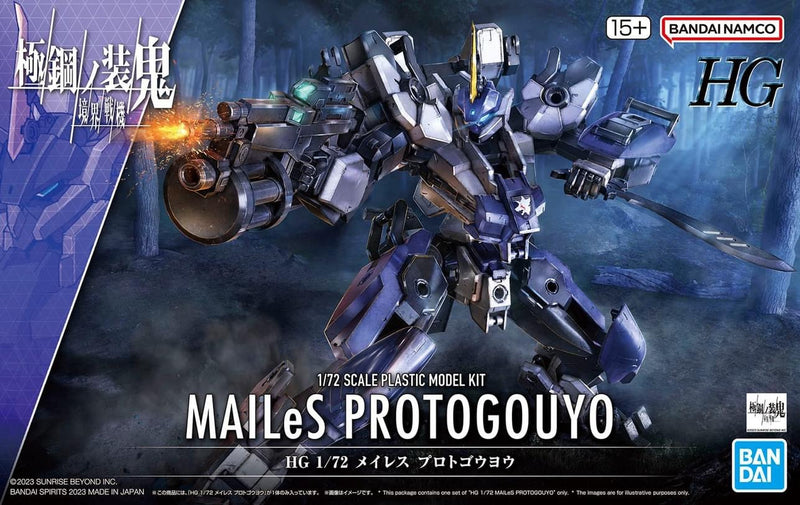 High Grade (HG) Kyoukai Senki 1/72 MAILeS PROTOGOUYO