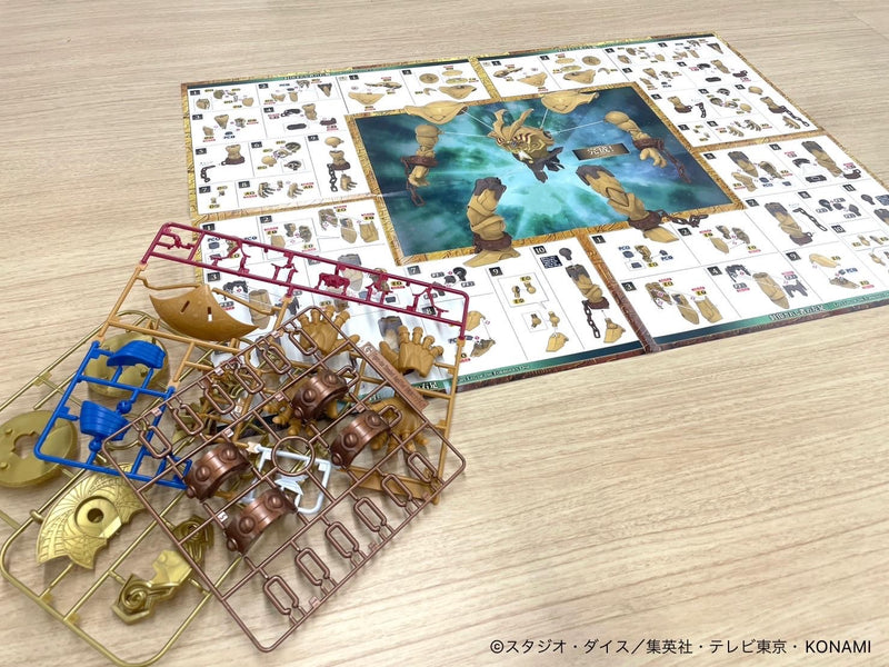 Figure-rise Standard Amplified Yu-Gi-Oh! Duel Monsters Non-Scale THE LEGENDARY EXODIA INCARNATE