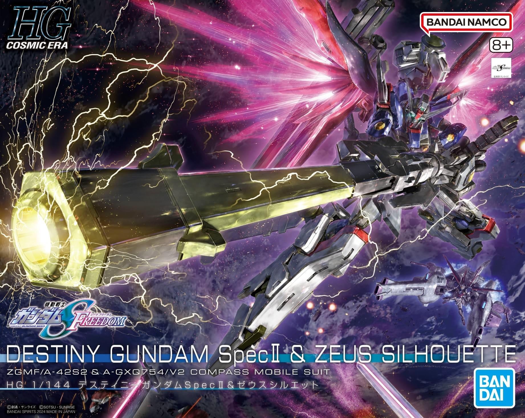 虎*丸様 DESTINY GUNDAM SpecII & ZEUS SILHOU Bandai High Grade (HG) HGCE 1/144 Destiny Gundam Spec II