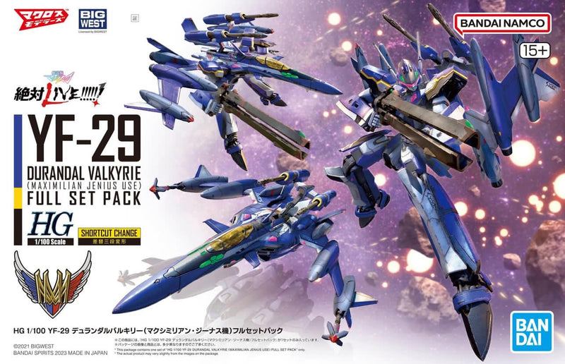 HG YF-29 Durandal Valkyrie (Maximilian Jenius Use) Full Set Pack (High Grade Macross Delta 1/100)