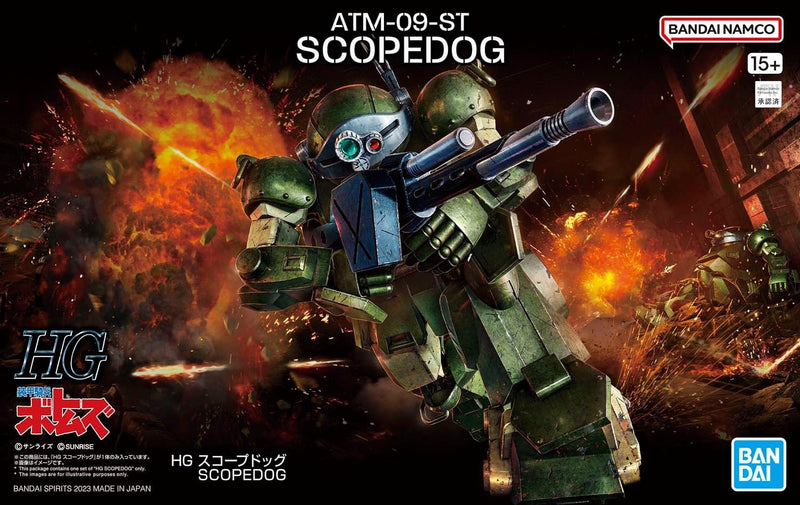 High Grade (HG) VOTOMS ATM-09-ST Scopedog