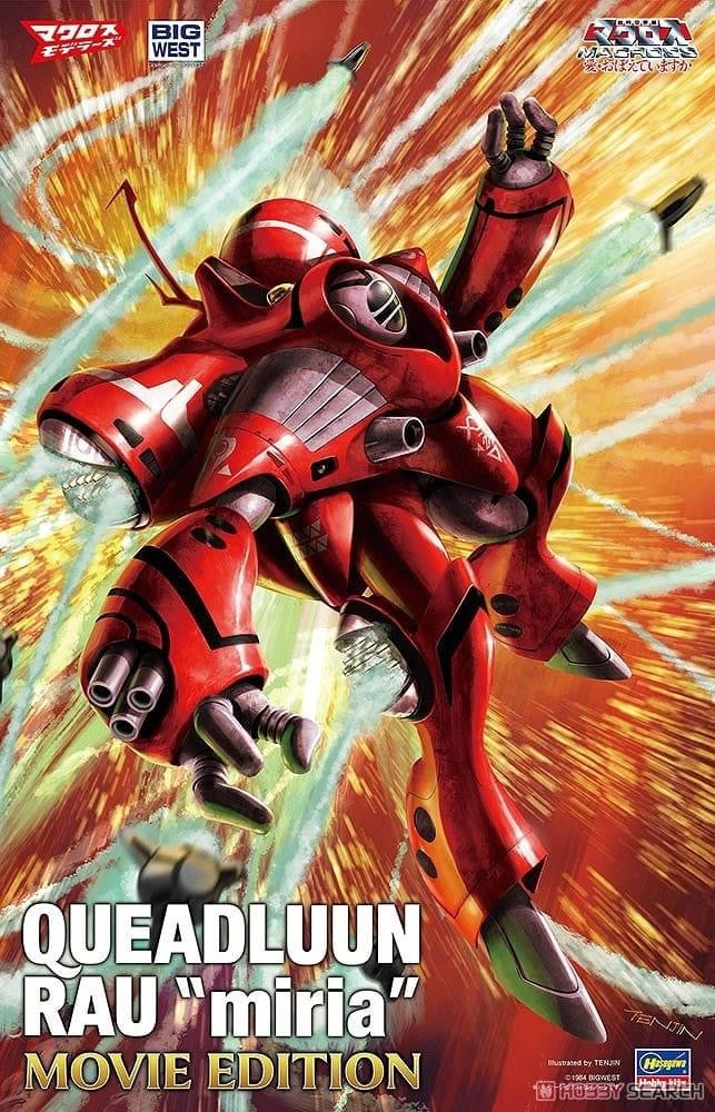 Macross 1/72 Queadluun-Rau Miria (Movie Version) (Macross: Do You Remember Love?)