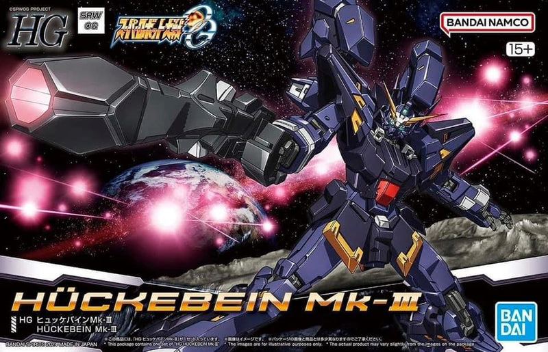 High Grade (HG) Super Robot Wars OG Non-Scale HUCKEBEIN Mk-III