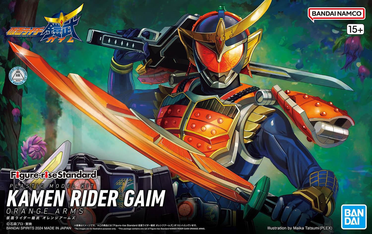 Bandai Figure-rise Standard Kamen Rider Gaim ORANGE ARMS - Argama