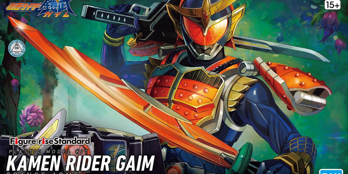 Kamen Rider Gaim Orange Arms フィギュア Bandai Hobby - Kamen Rider Gaim - Kamen Rider Gaim Orange Arms