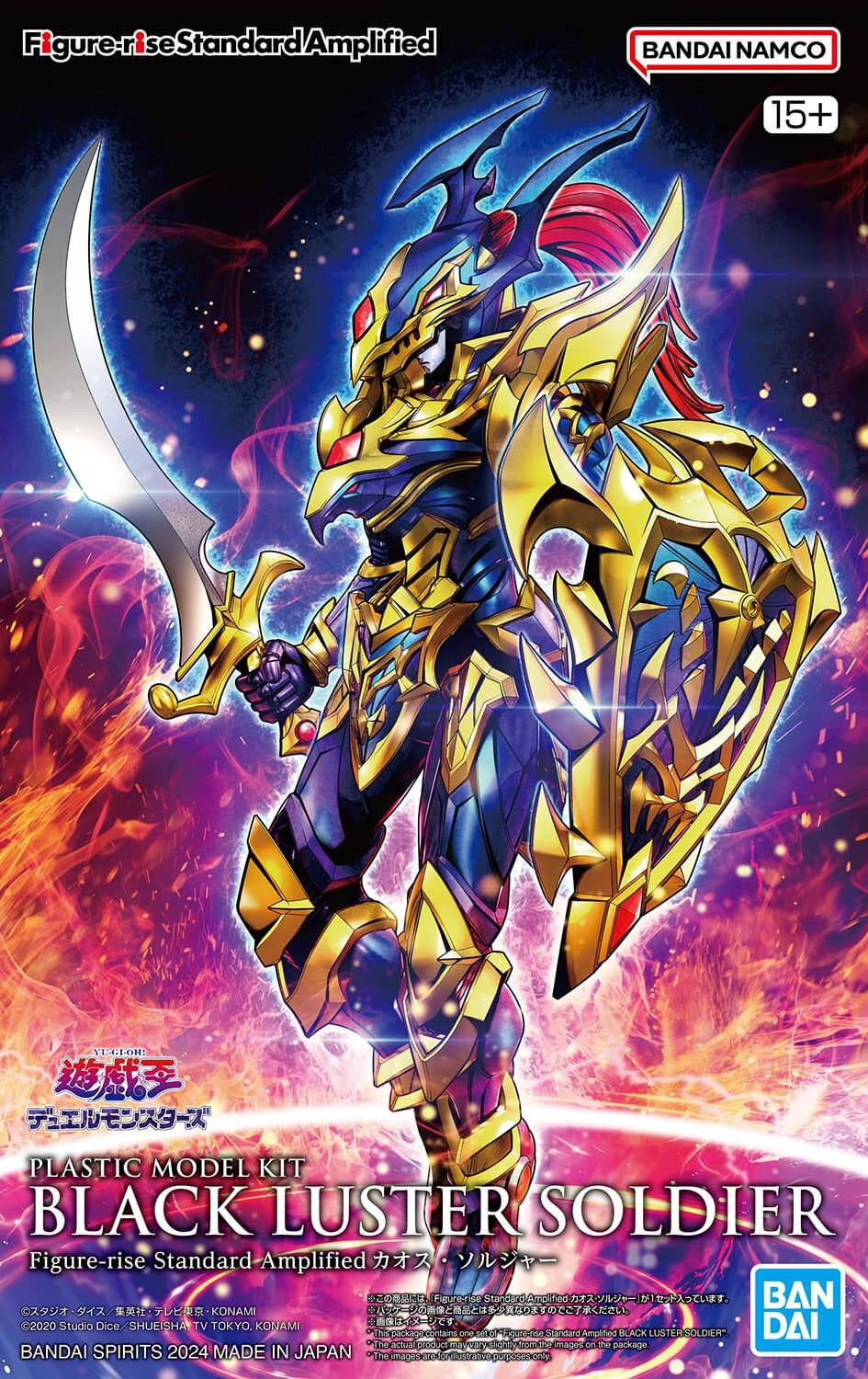 Bandai Figure-rise Standard Amplified Yu-Gi-Oh! Duel Monsters Non