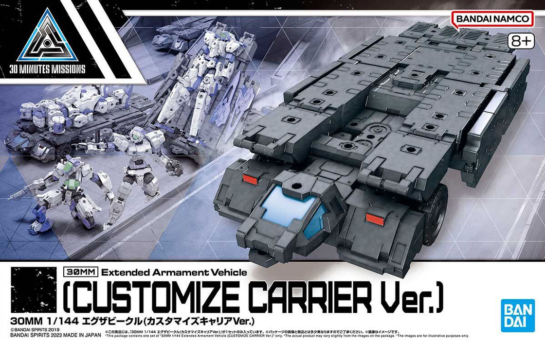 30MM 1/144 EV13 Extended Armament Vehicle (Customize Carrier Ver.)