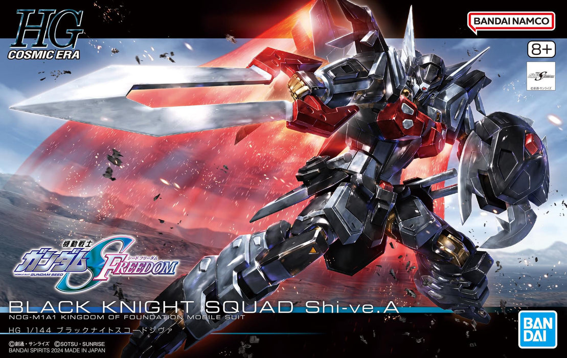 High Grade (HG) 1/44 HG Gundam Seed Freedom Black Knight Squad Shi-ve.A