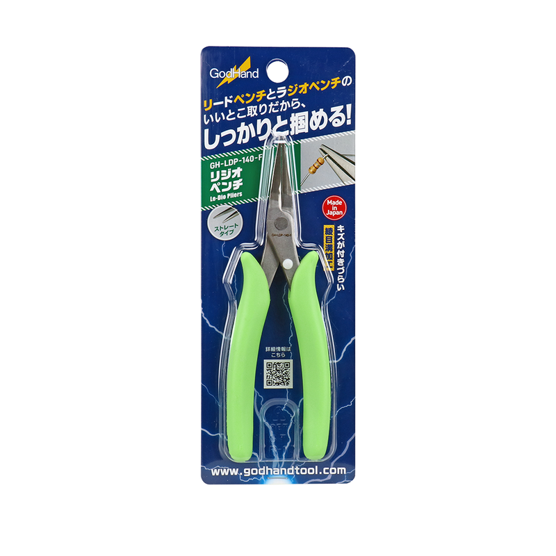 GodHand Le-Dio Pliers (GH-LDP-140-F)