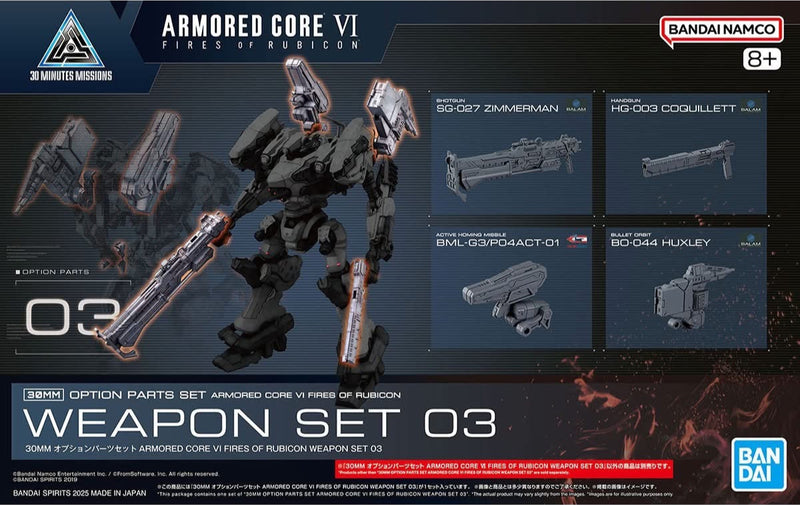 30MM Option Parts Set Armored Core VI Fires of Rubicon Weapon Set 03