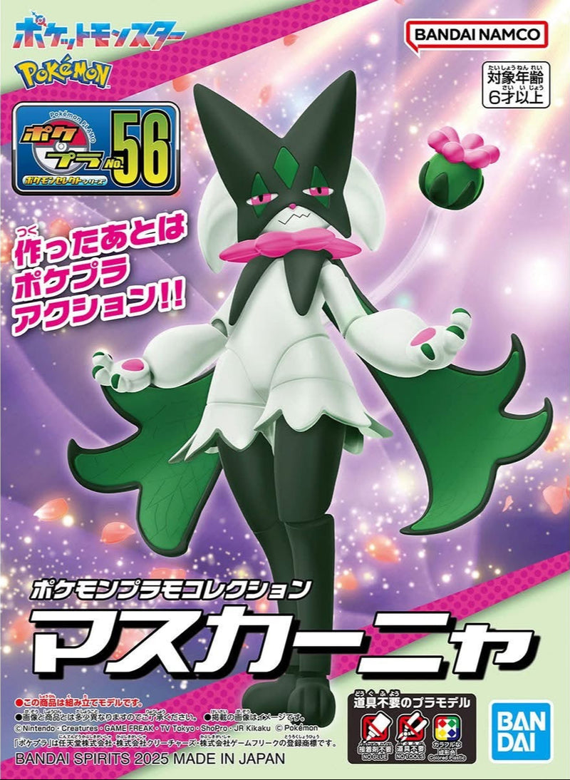 Pokemon Model Kit MEOWSCARADA
