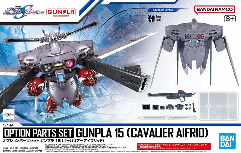 1/144 Option Parts Set Gunpla 15 (Cavalier Aifrid)