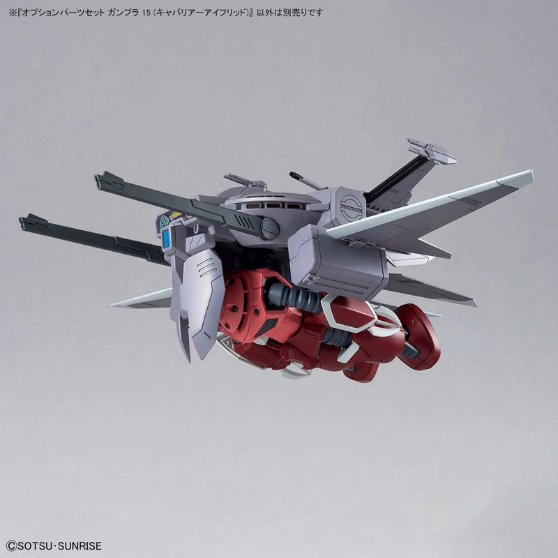 1/144 Option Parts Set Gunpla 15 (Cavalier Aifrid)