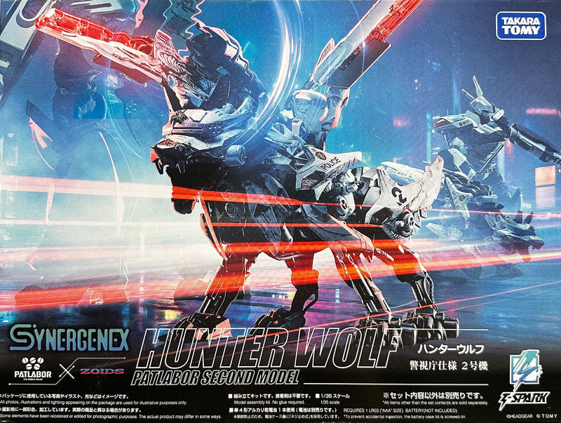 Takara Tomy Synergenex Non-Scale Hunter Wolf Patlabor Second Model